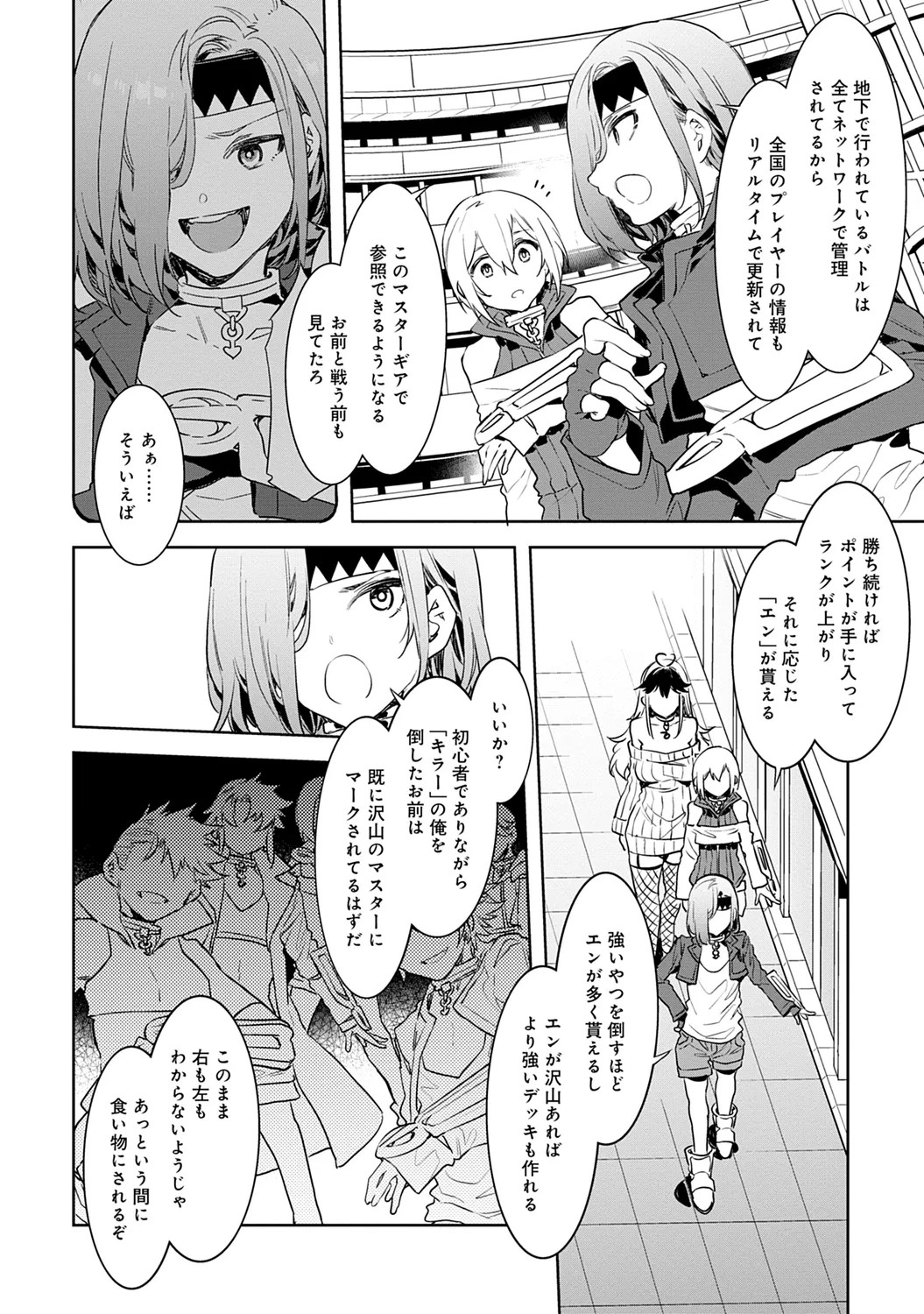 Page 48