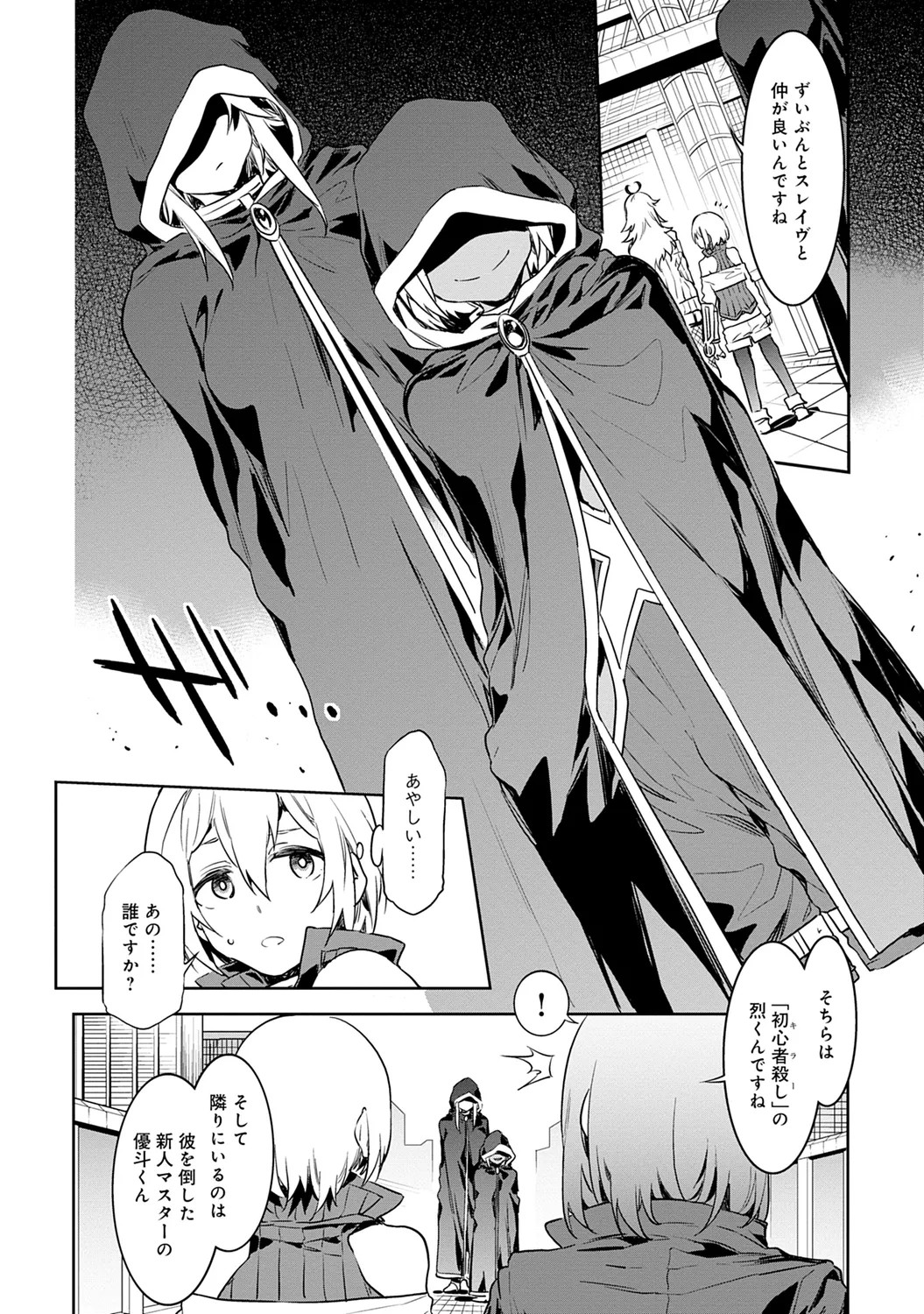 Page 50