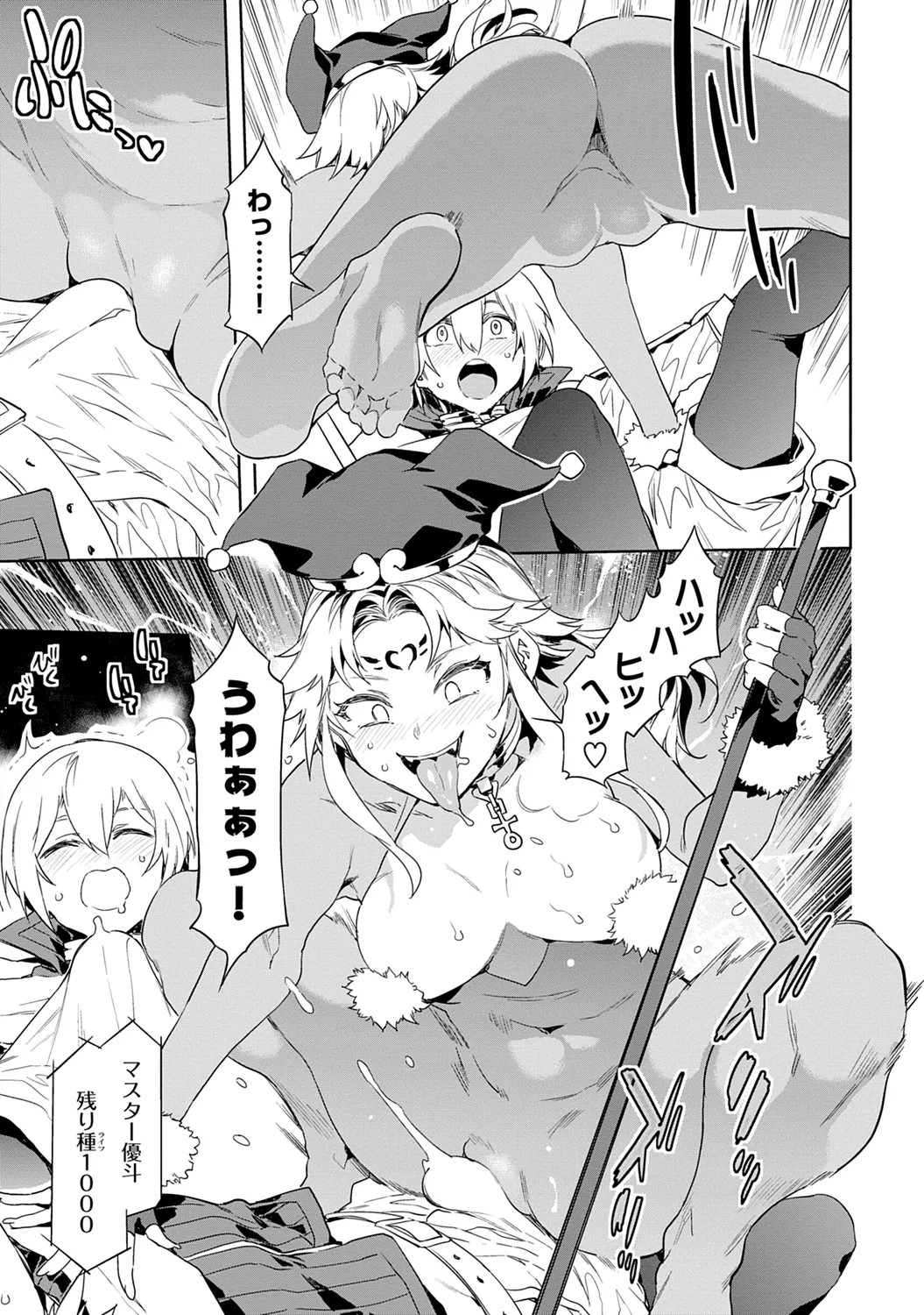 Page 59