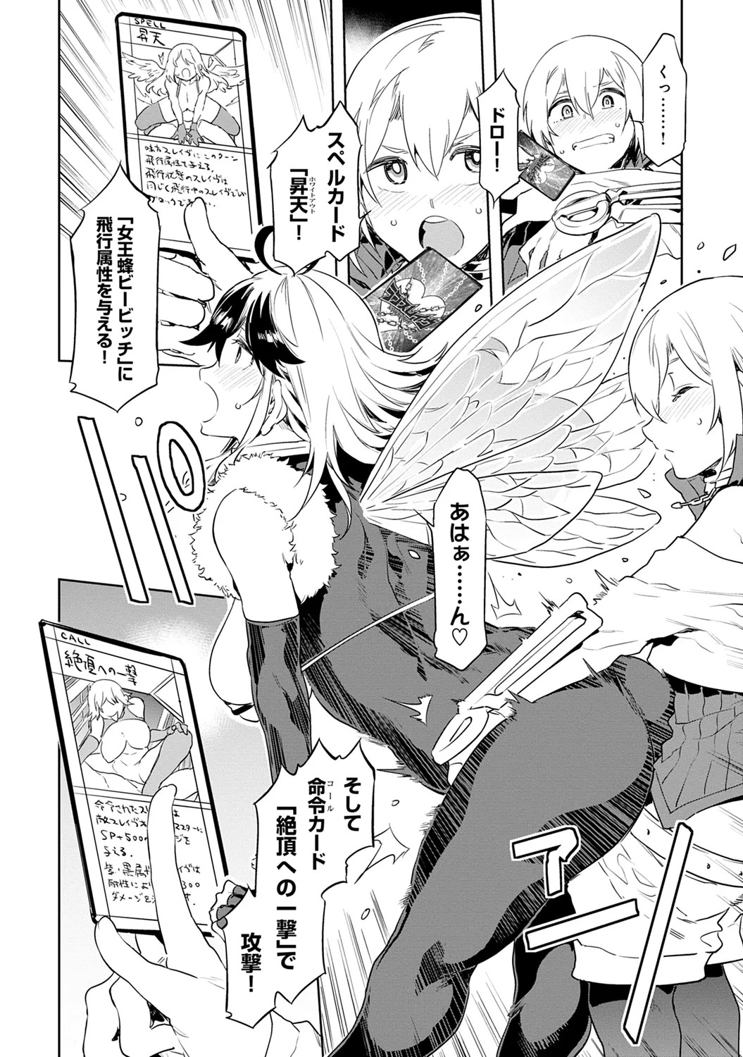 Page 60