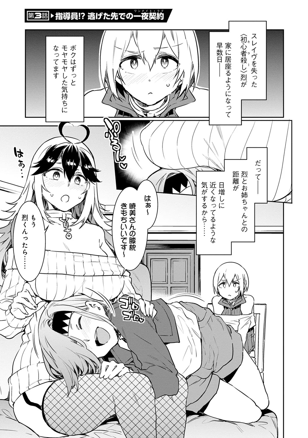 Page 63