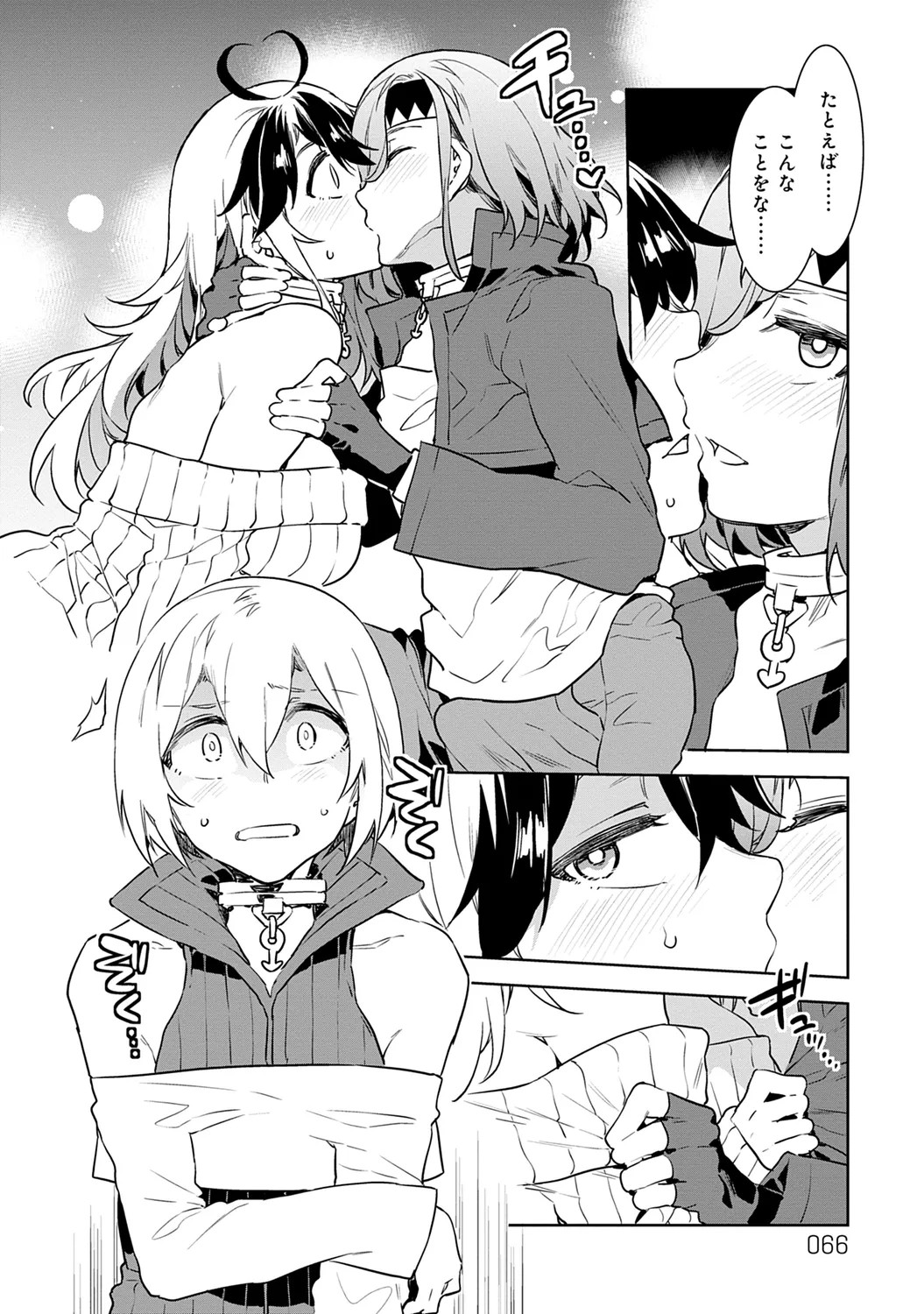 Page 66