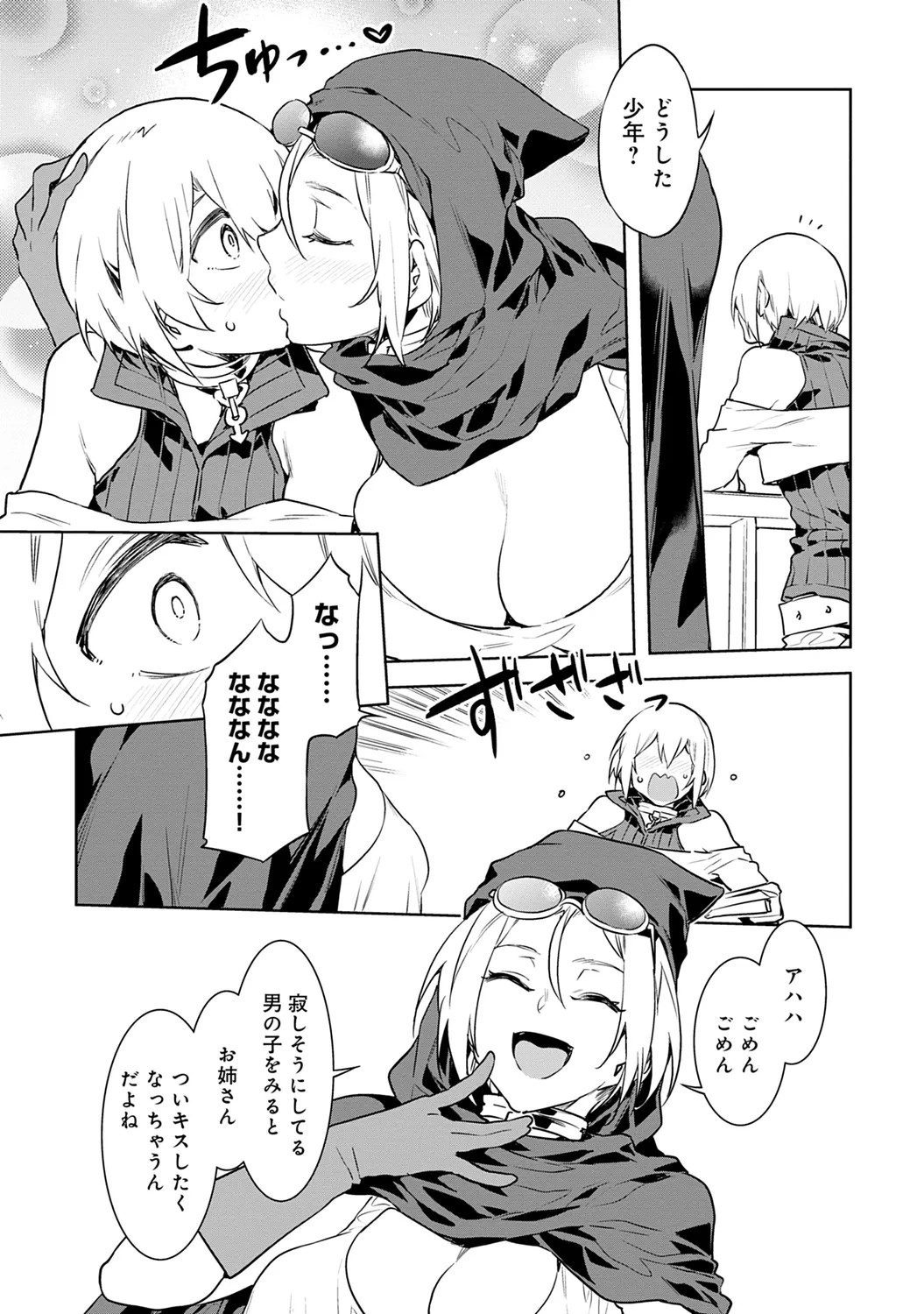 Page 69