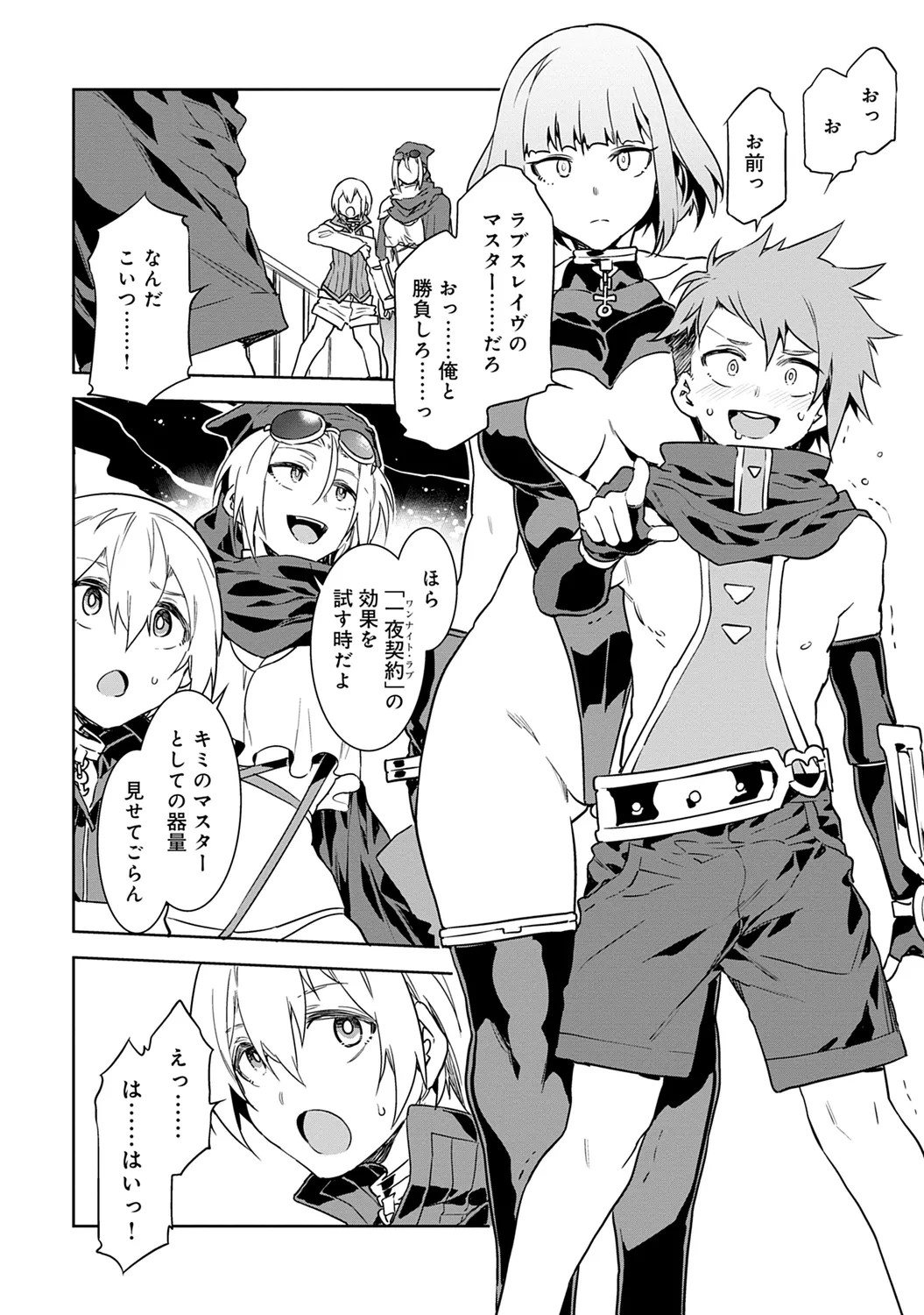 Page 74