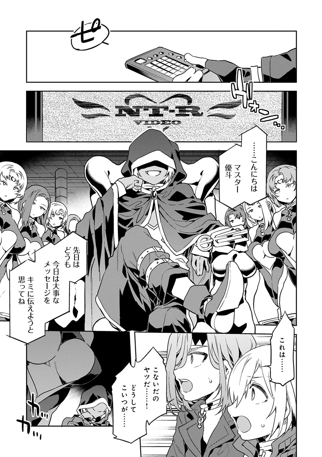 Page 87