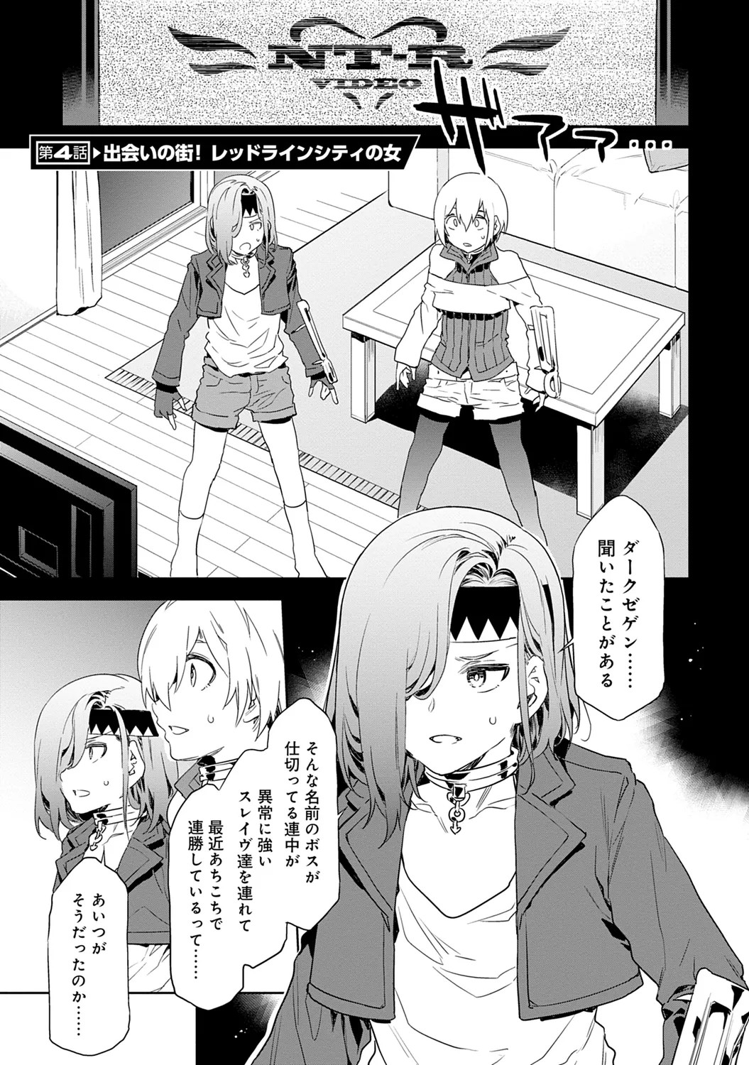 Page 89