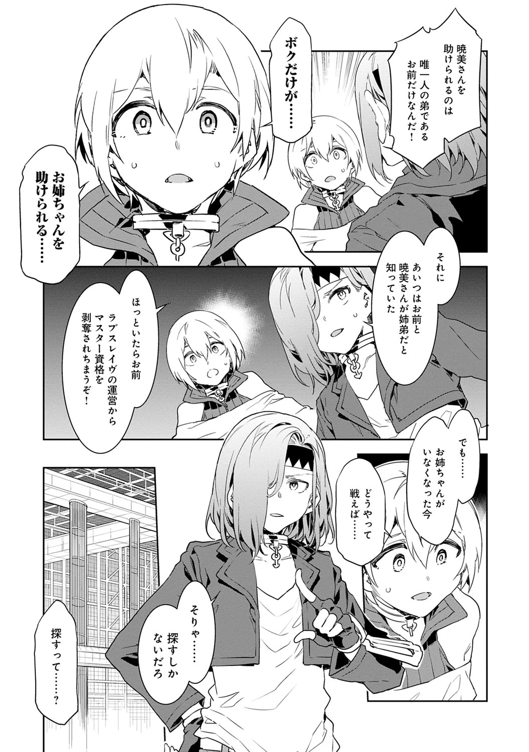 Page 91