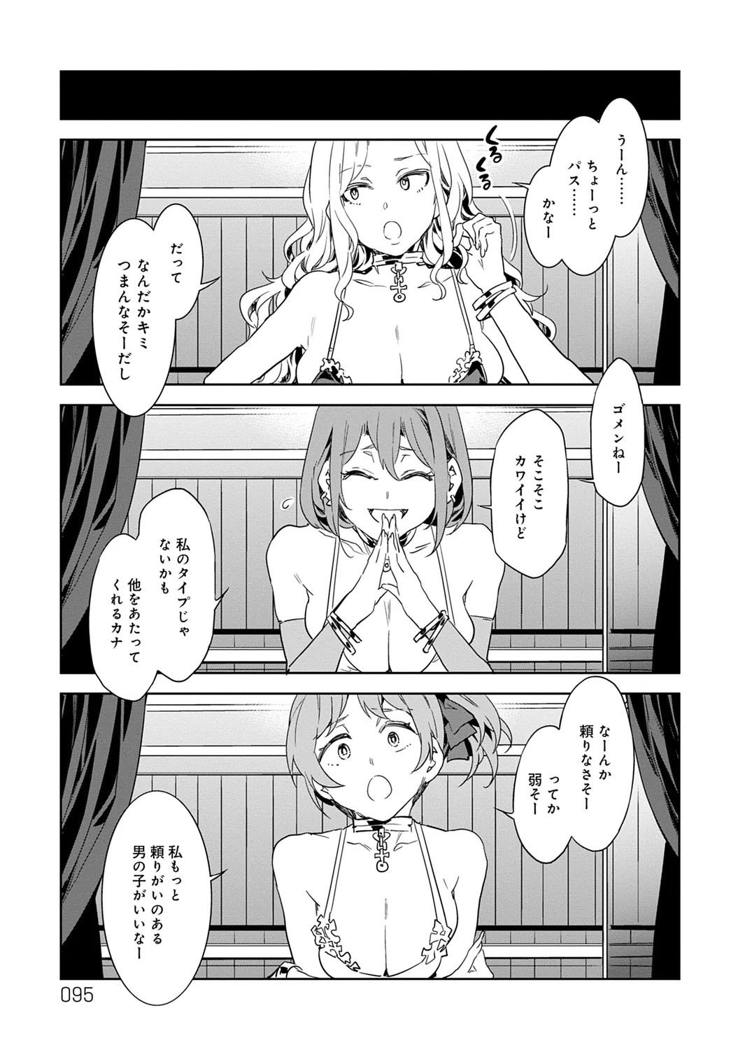Page 95