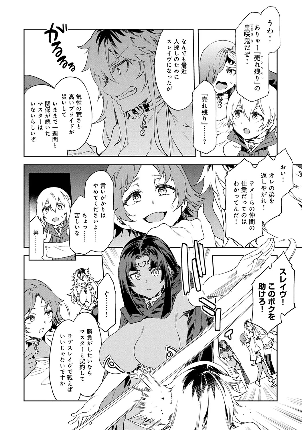 Page 98