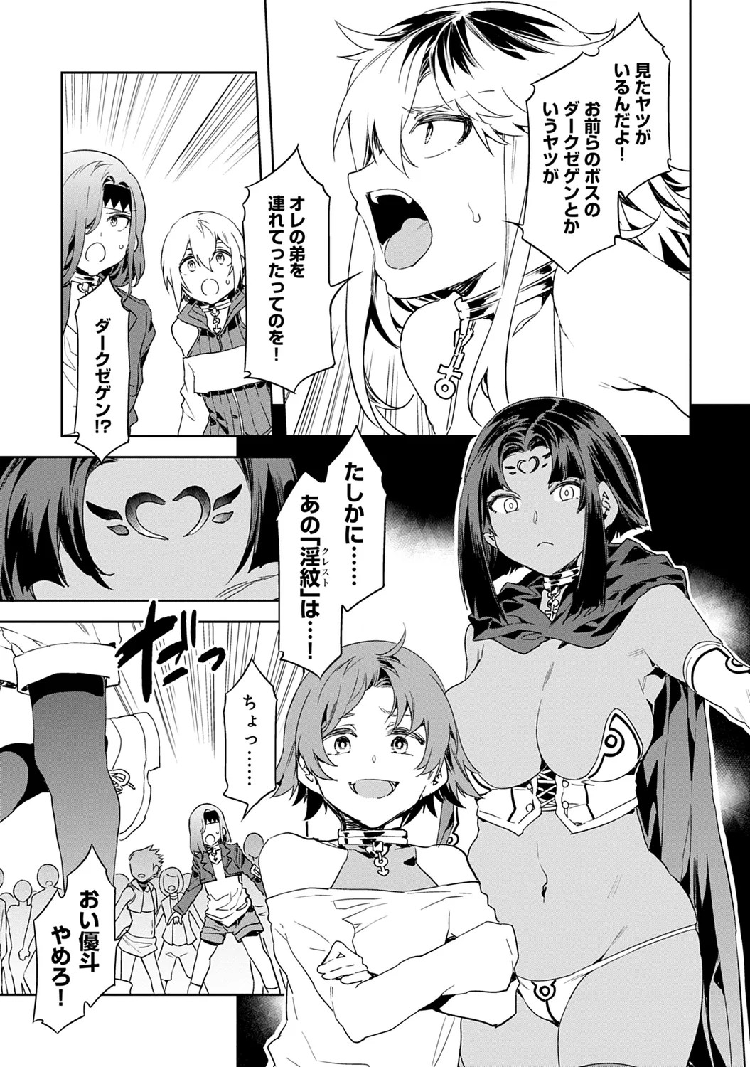 Page 99