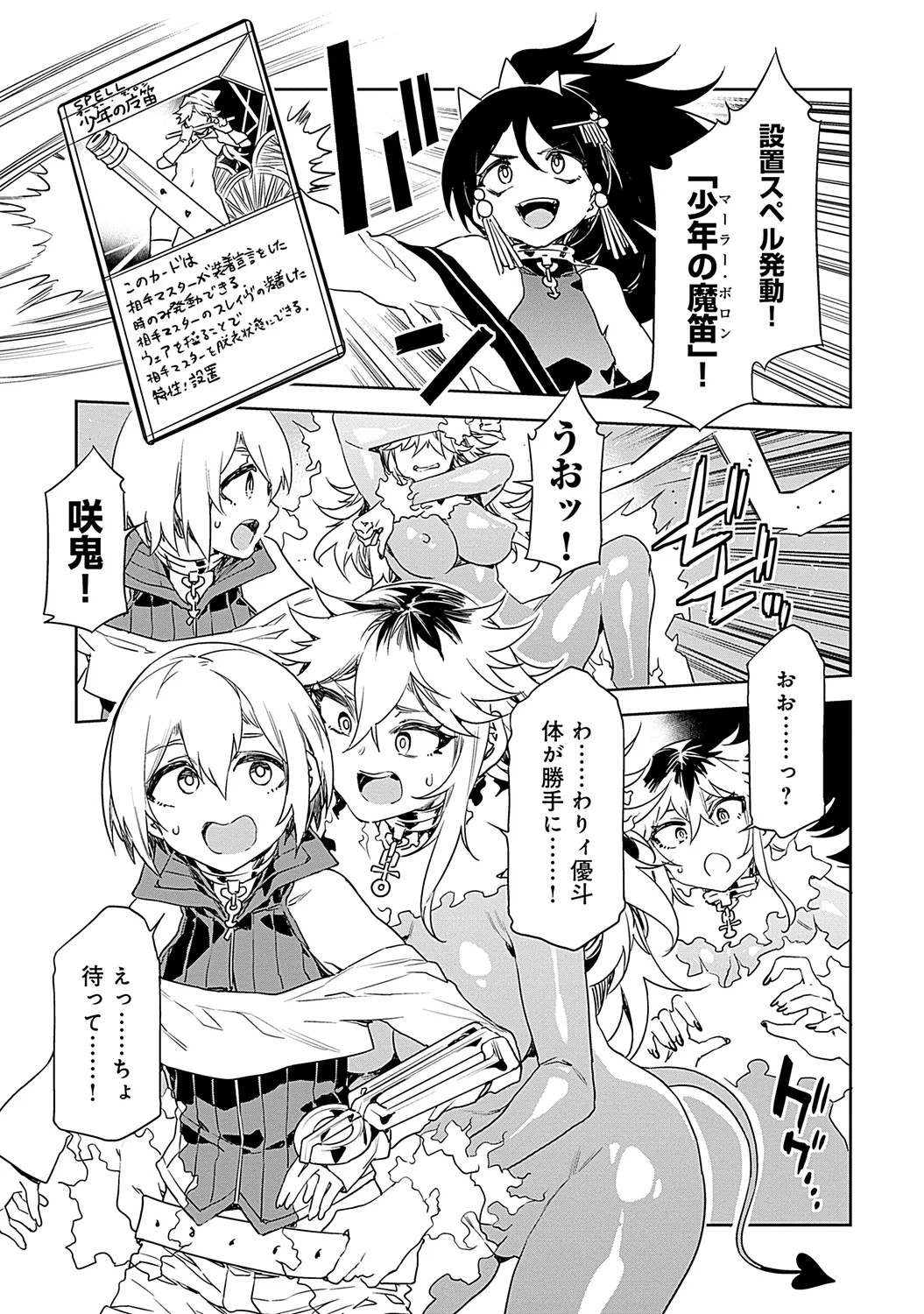 Page 157