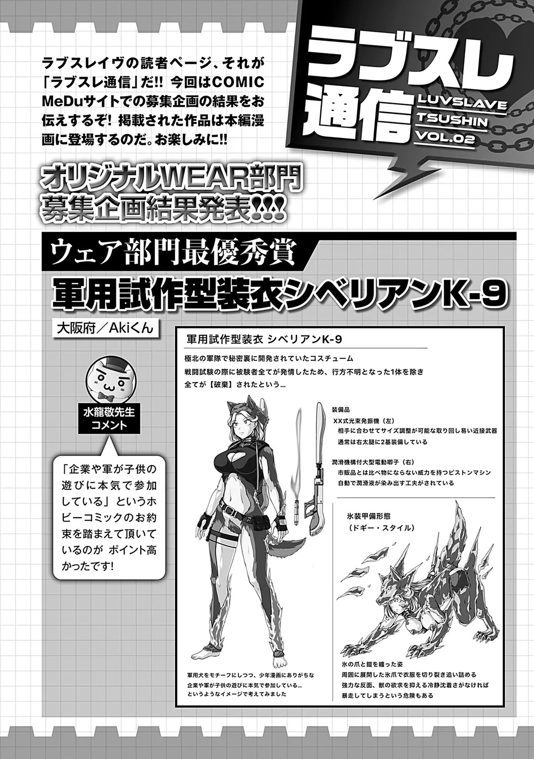 Page 174