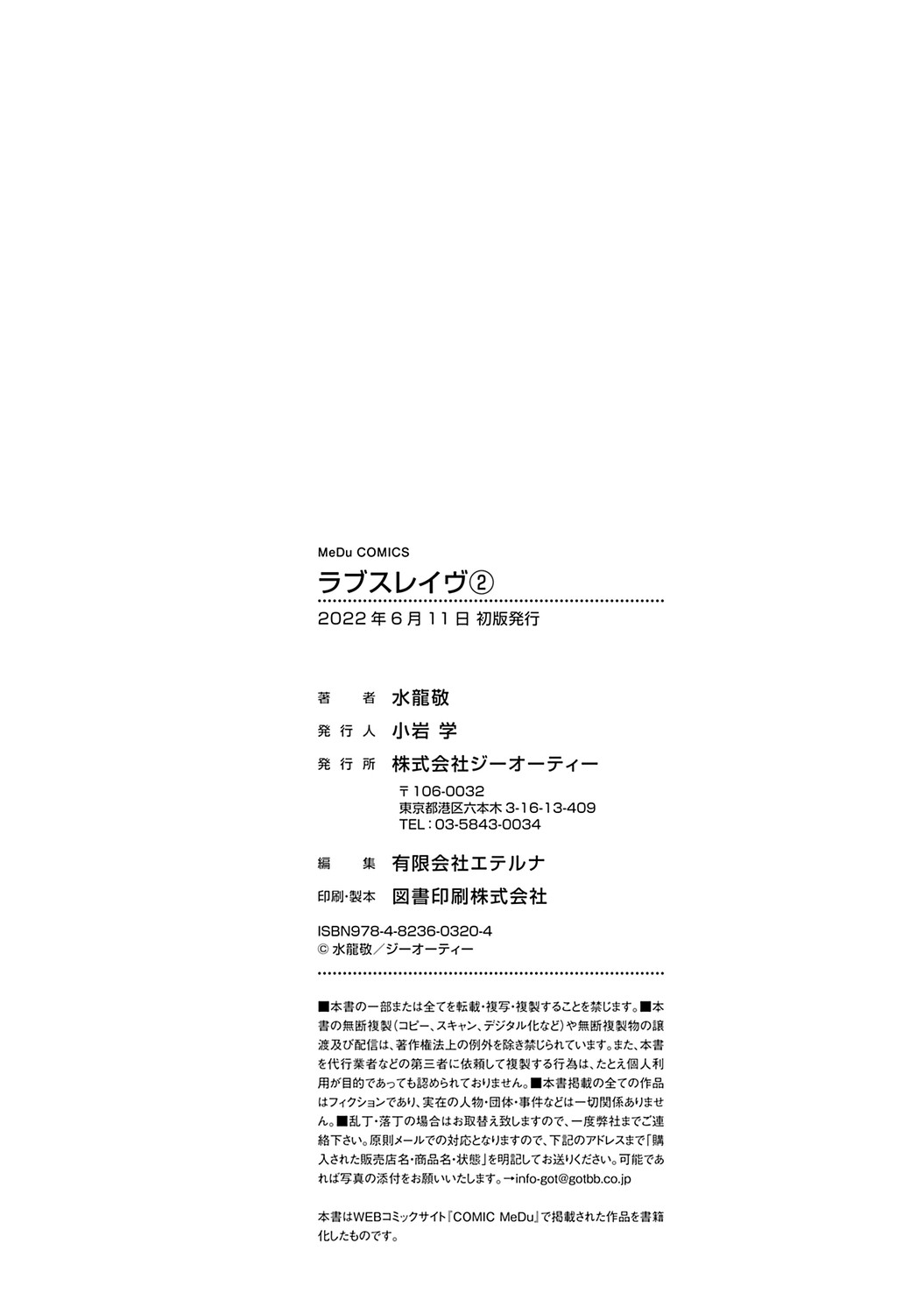 Page 178