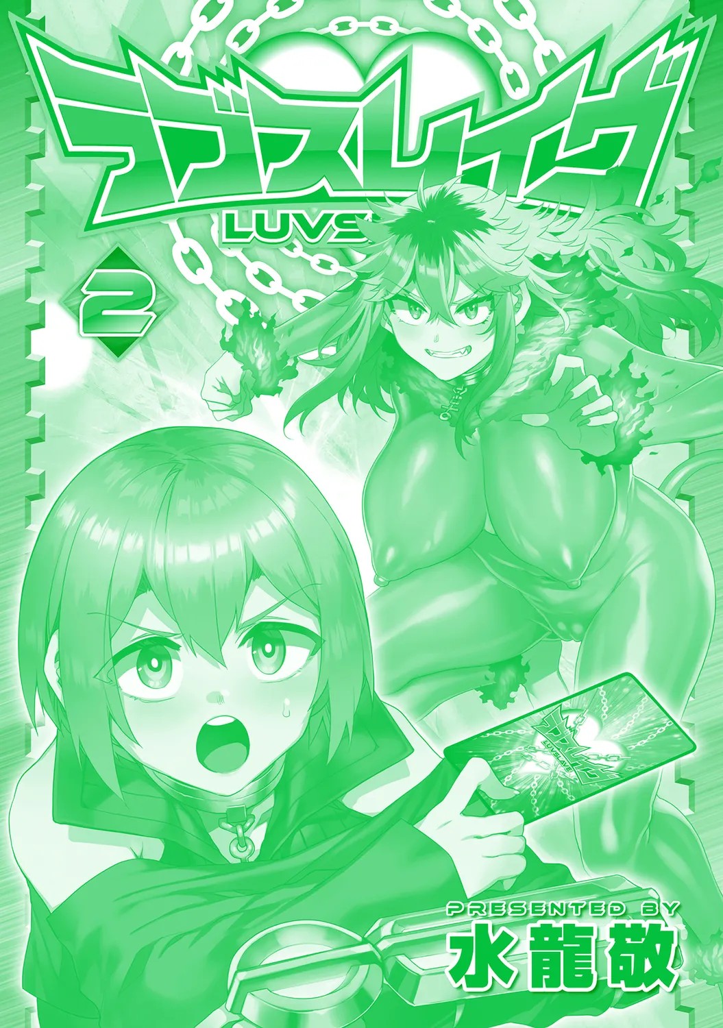 Page 179