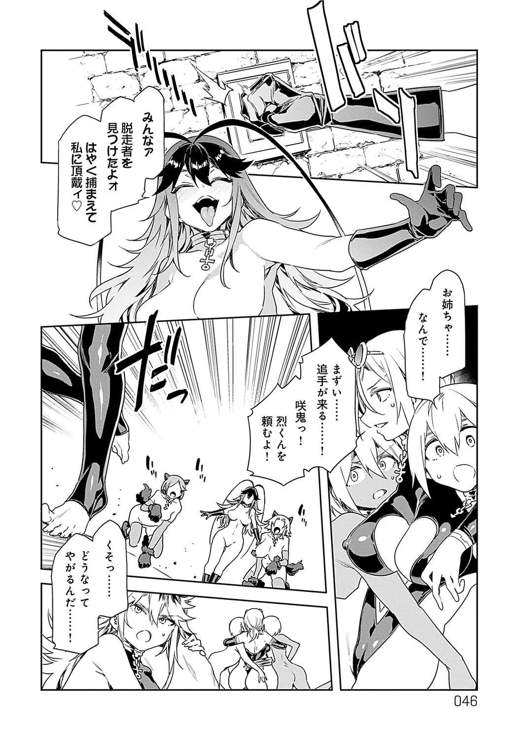 Page 46