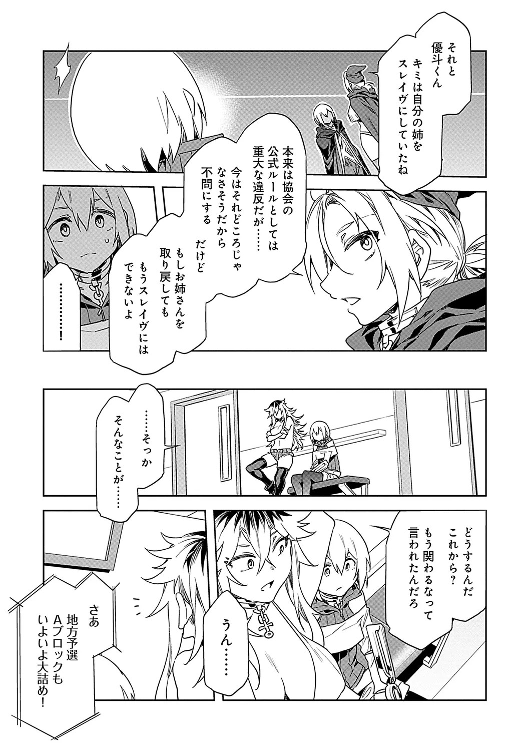 Page 89