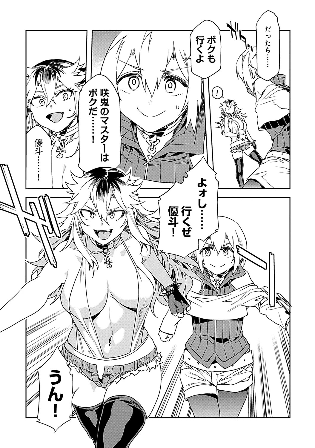 Page 97