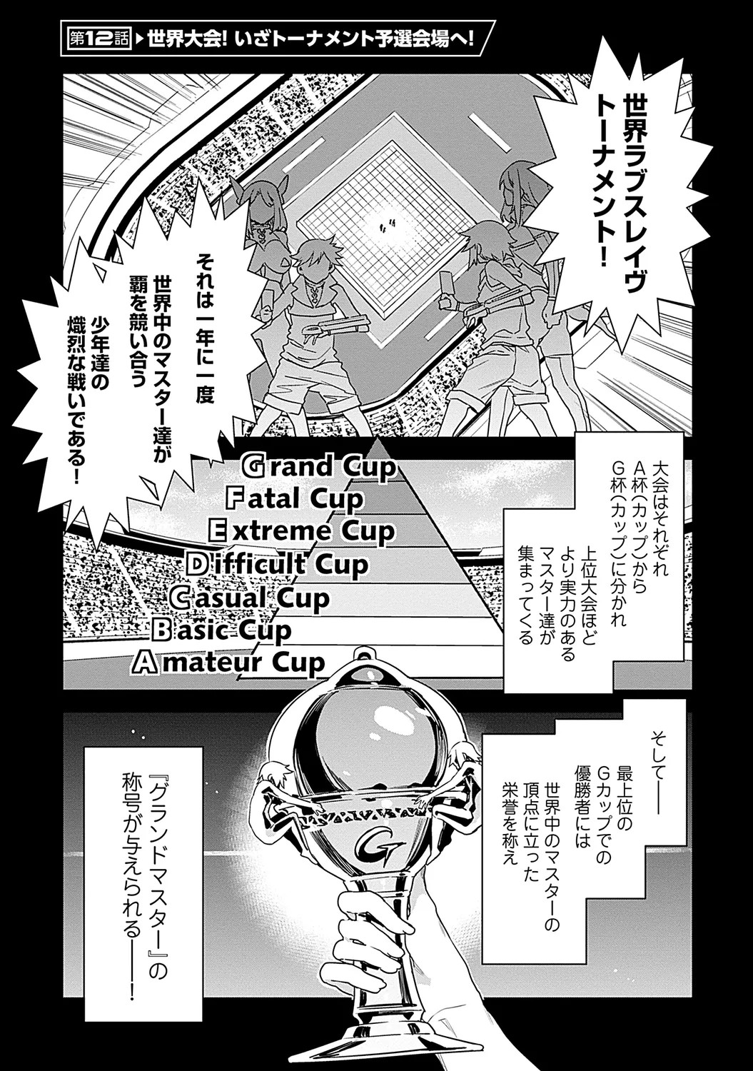 Page 99