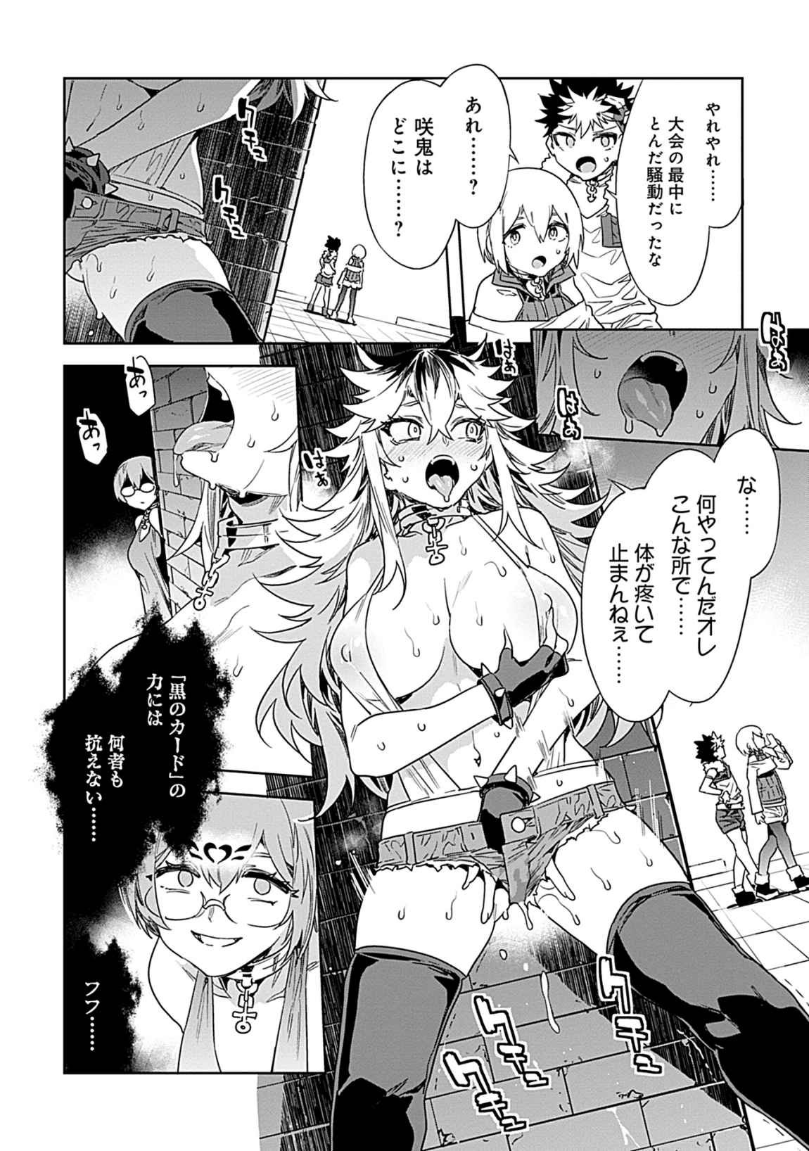Page 128