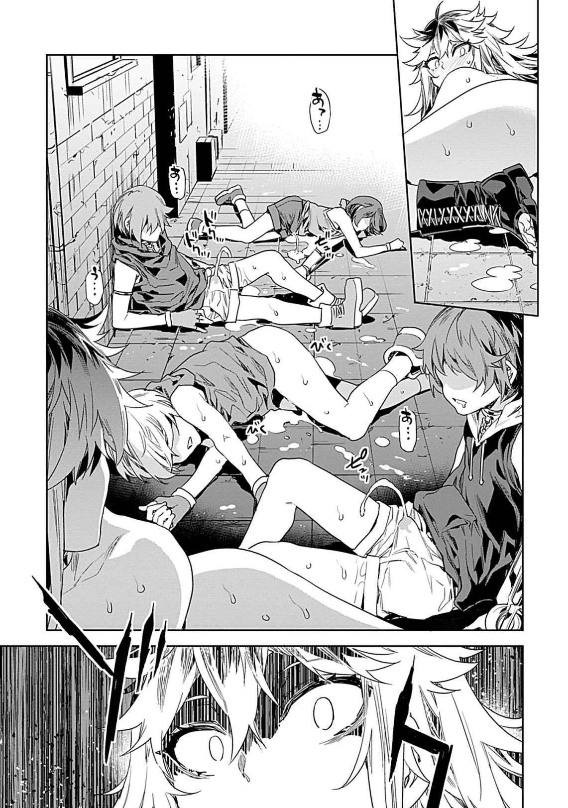 Page 145