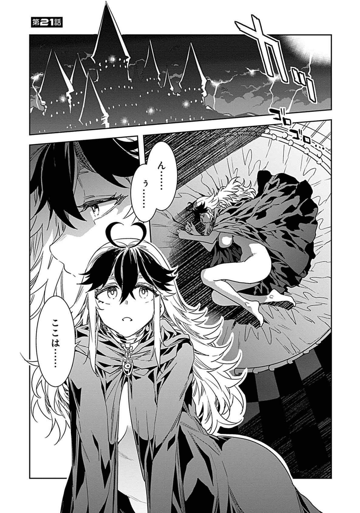 Page 153