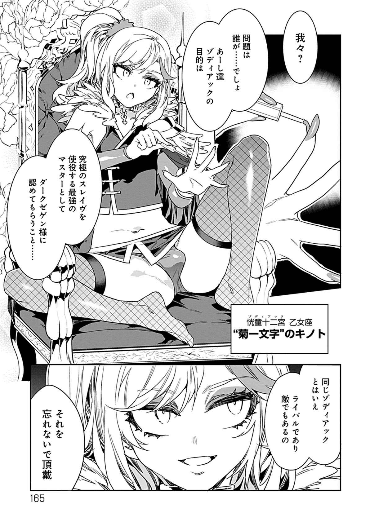 Page 163