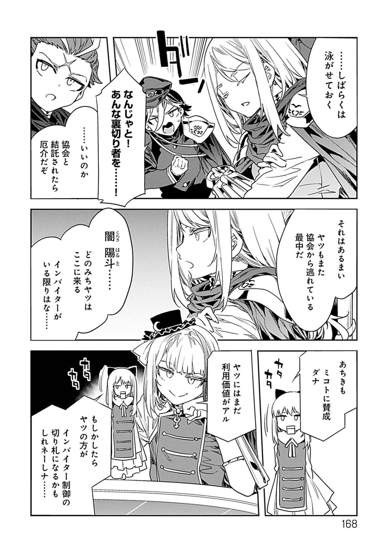Page 166