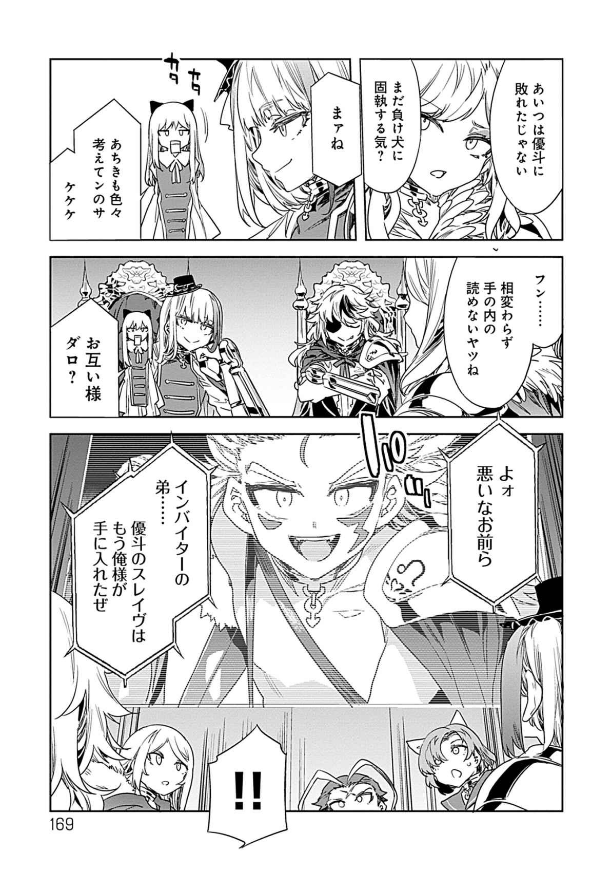Page 167