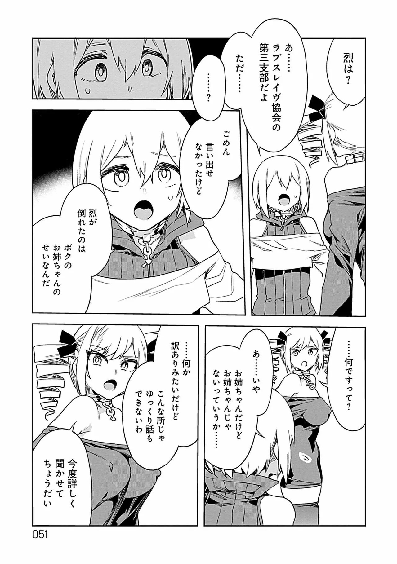 Page 49
