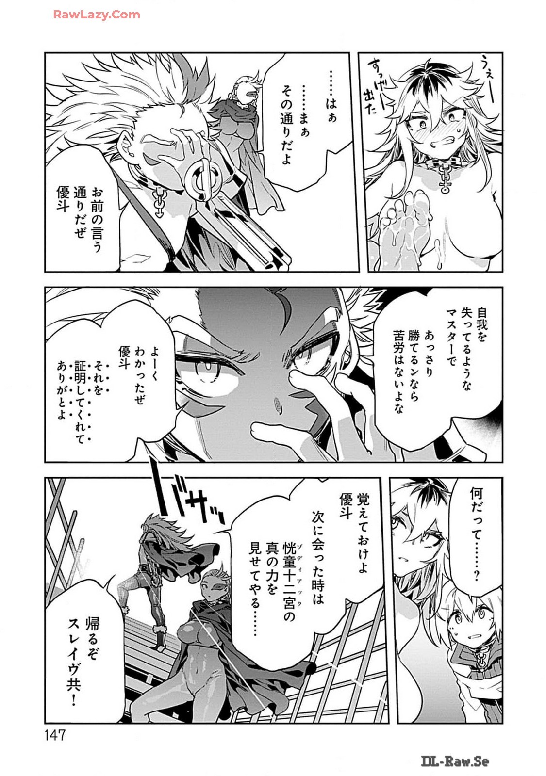 Page 147