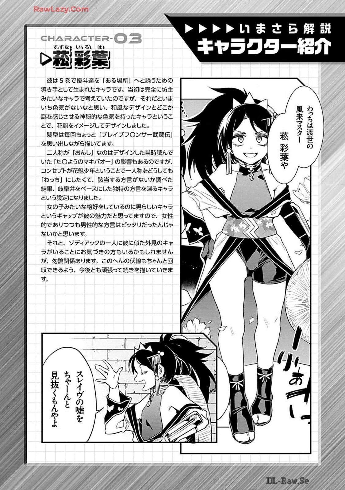 Page 150