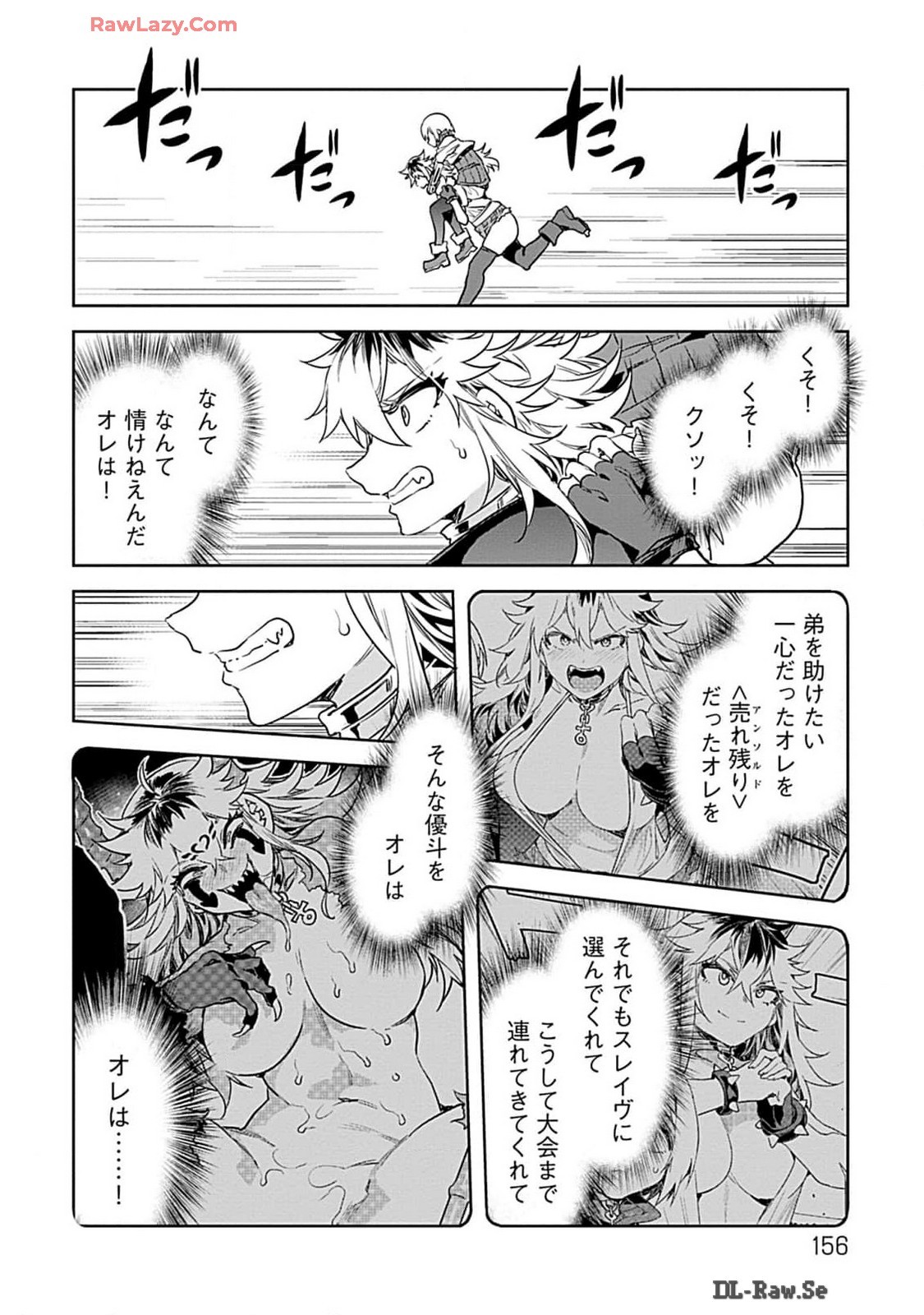 Page 156
