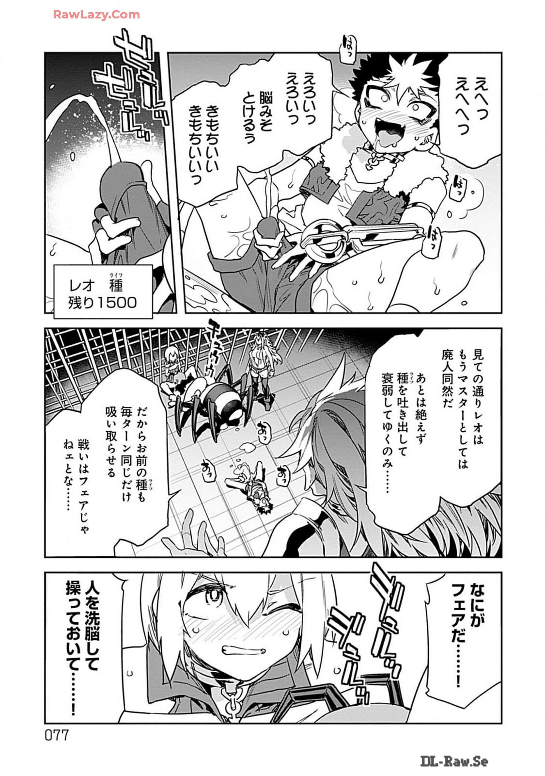 Page 77