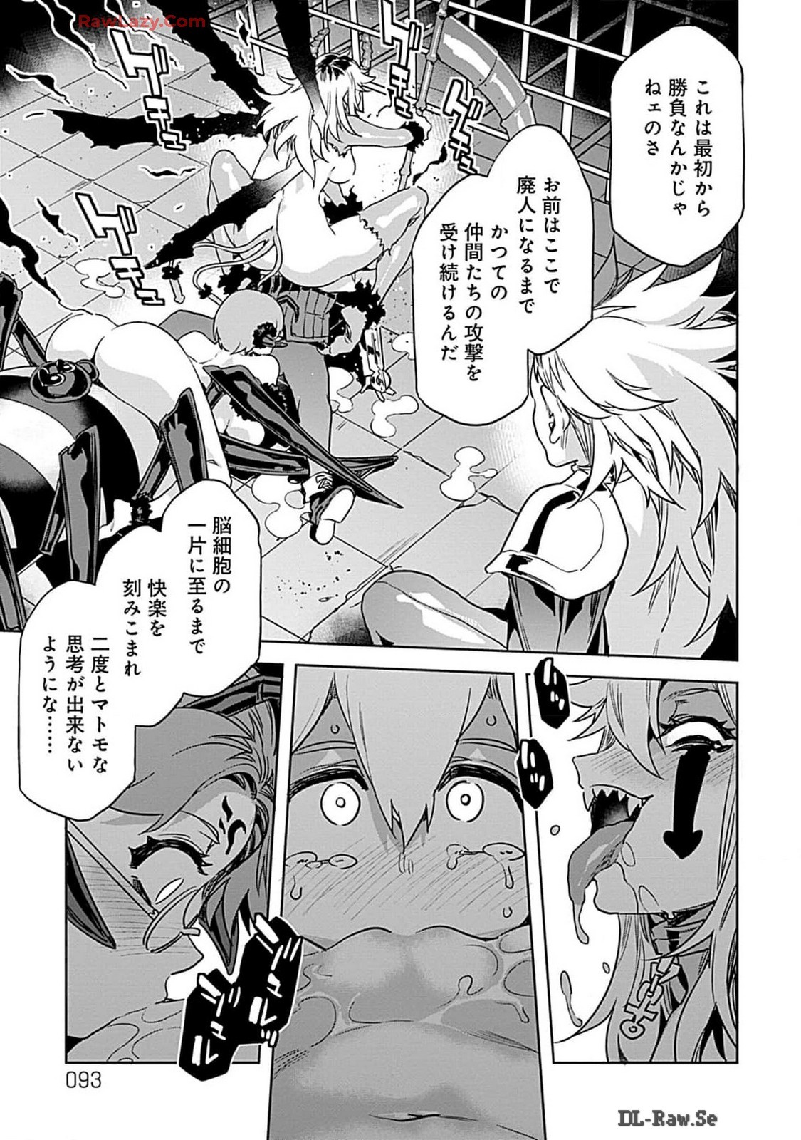 Page 93