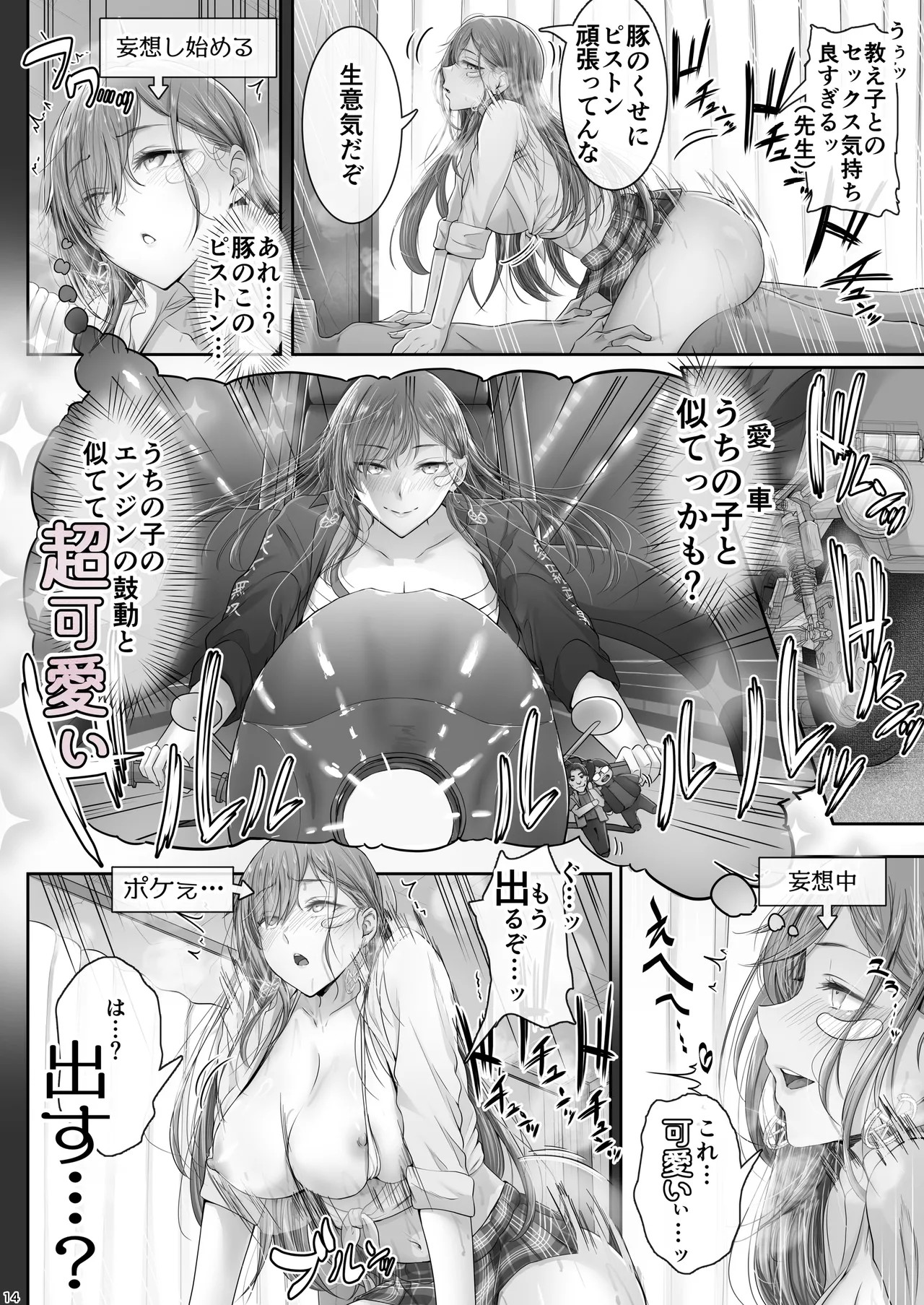 Page 34