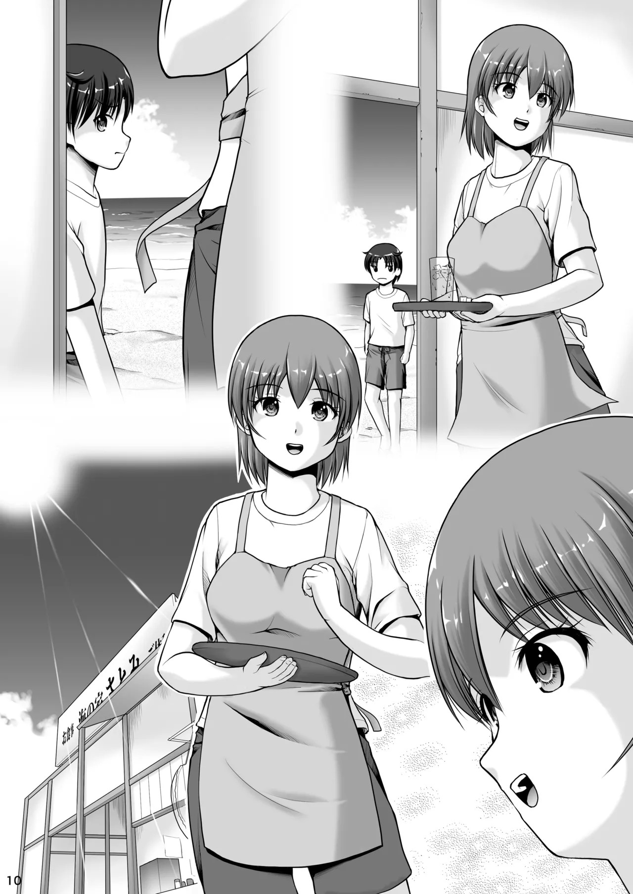 Page 10