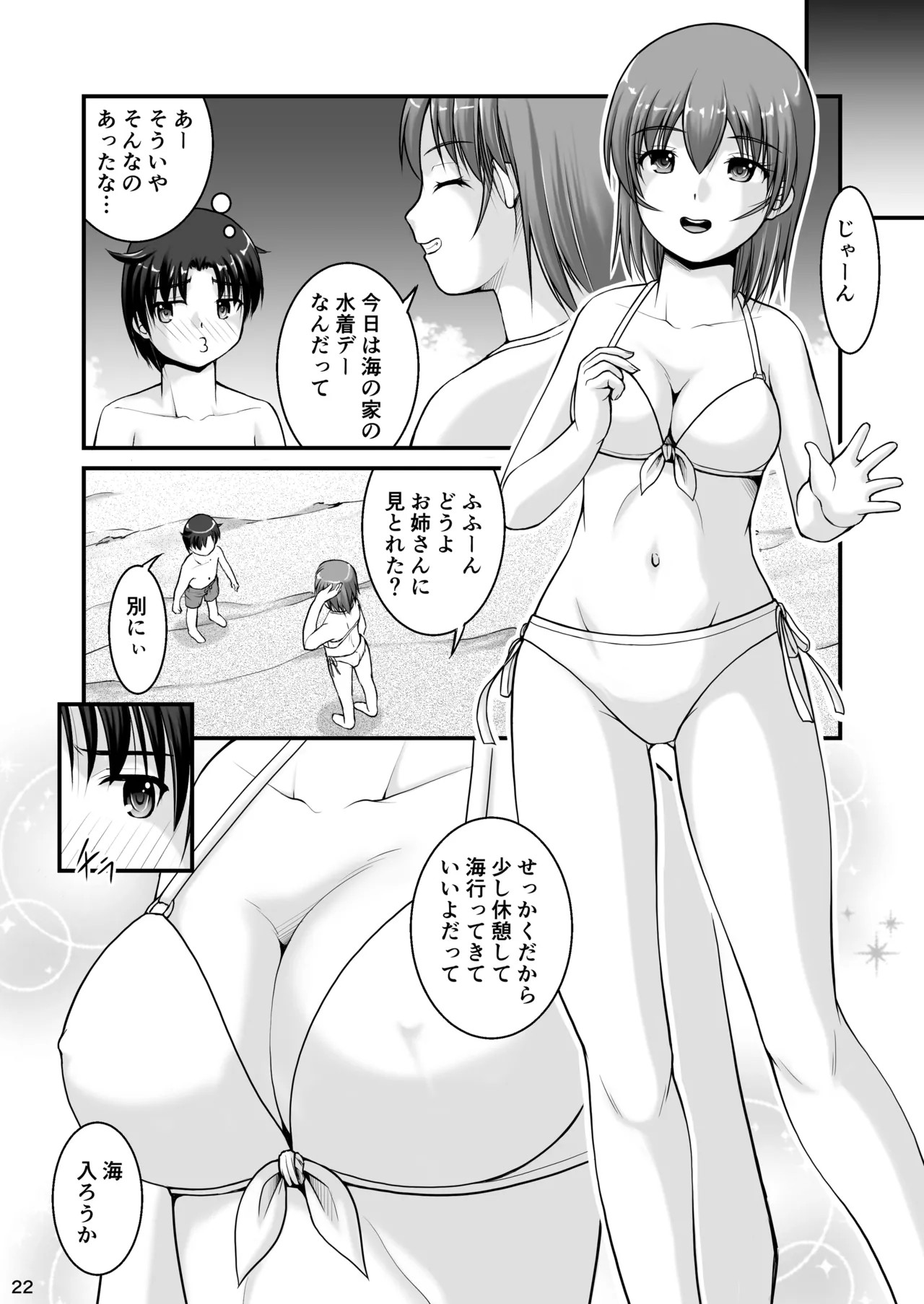 Page 22