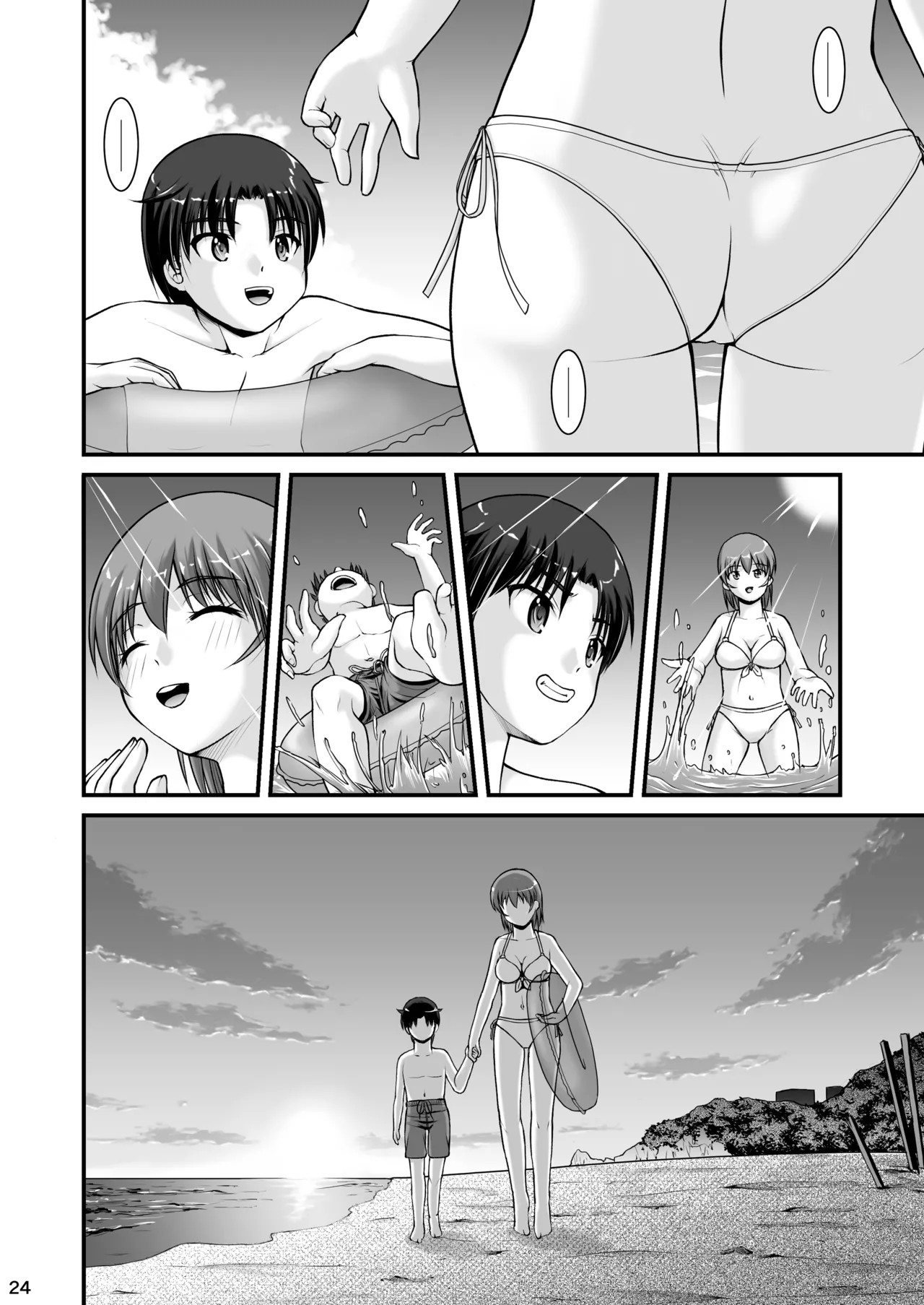 Page 24