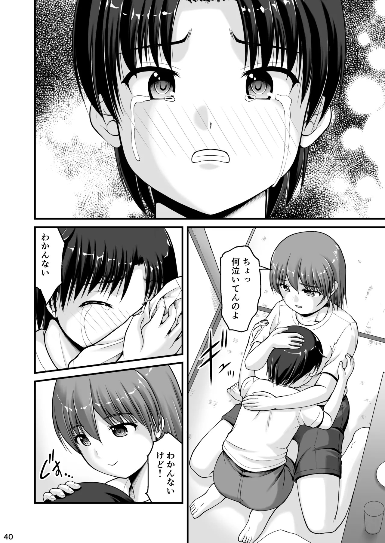 Page 40