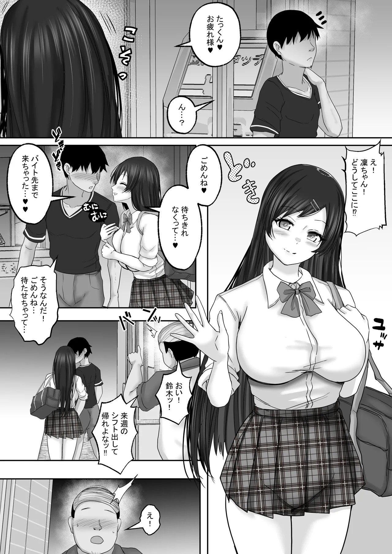 Page 43