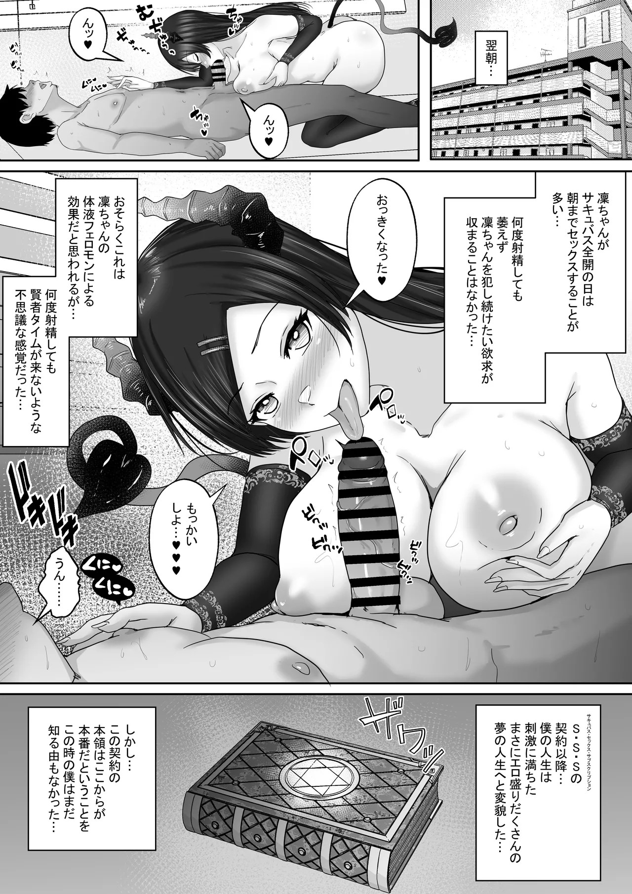Page 58