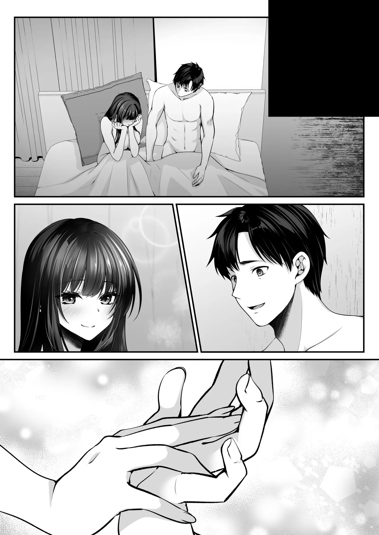 Page 106