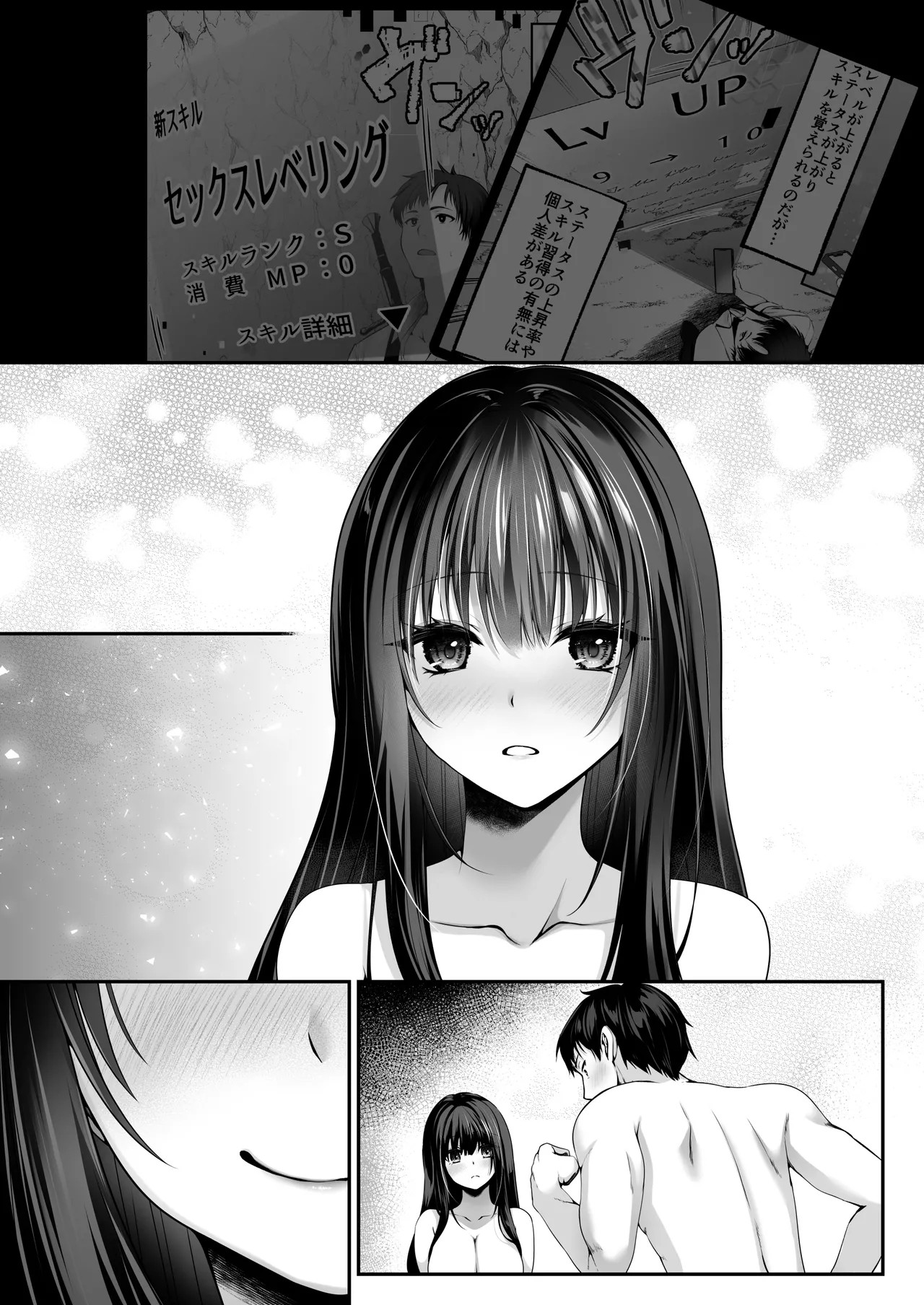Page 108