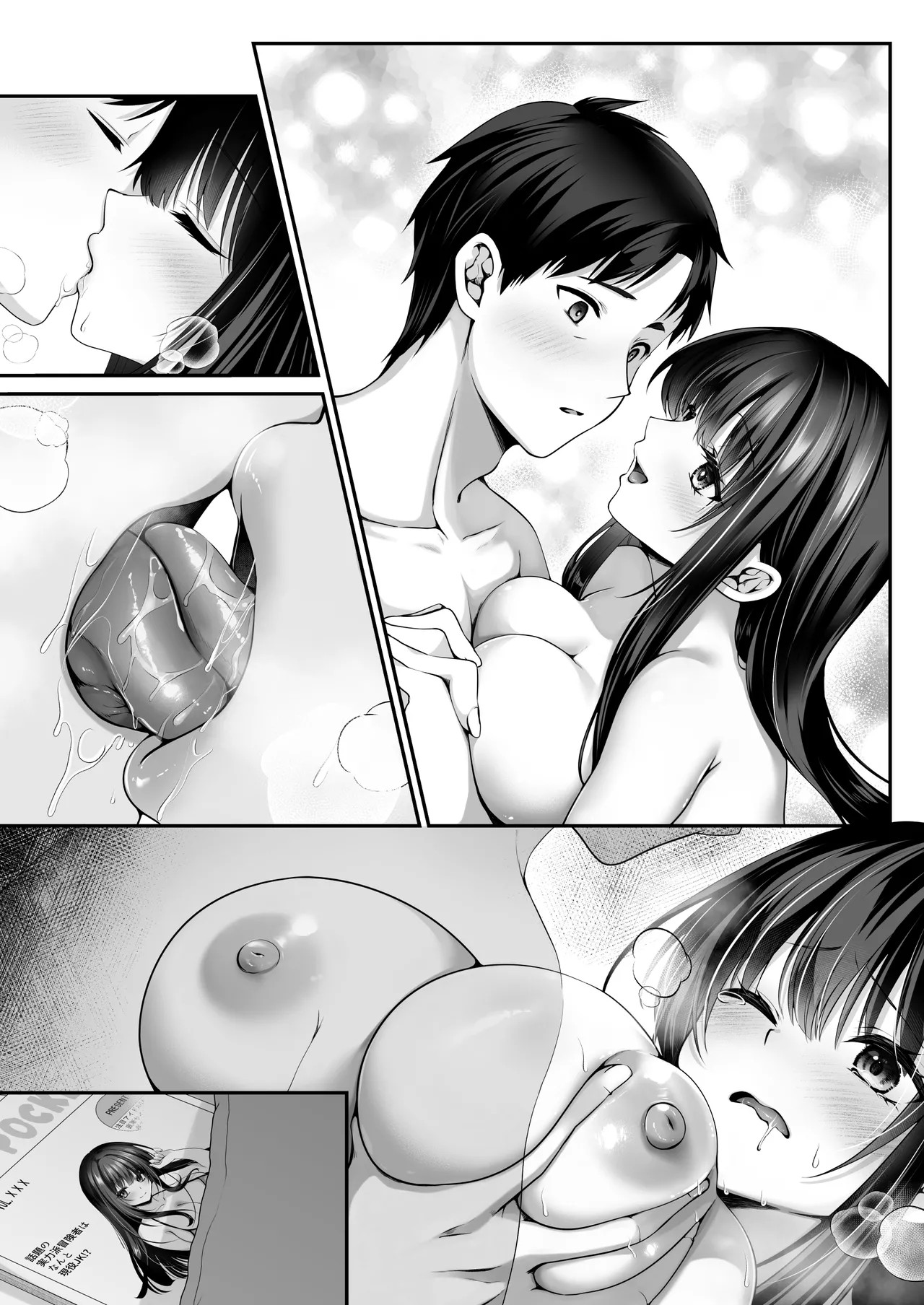 Page 109