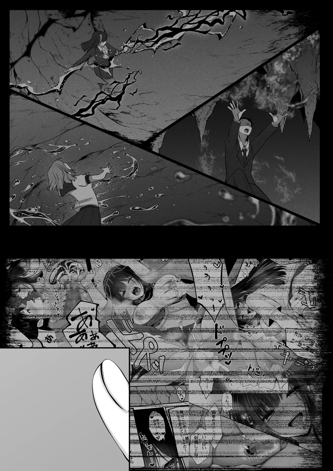 Page 116