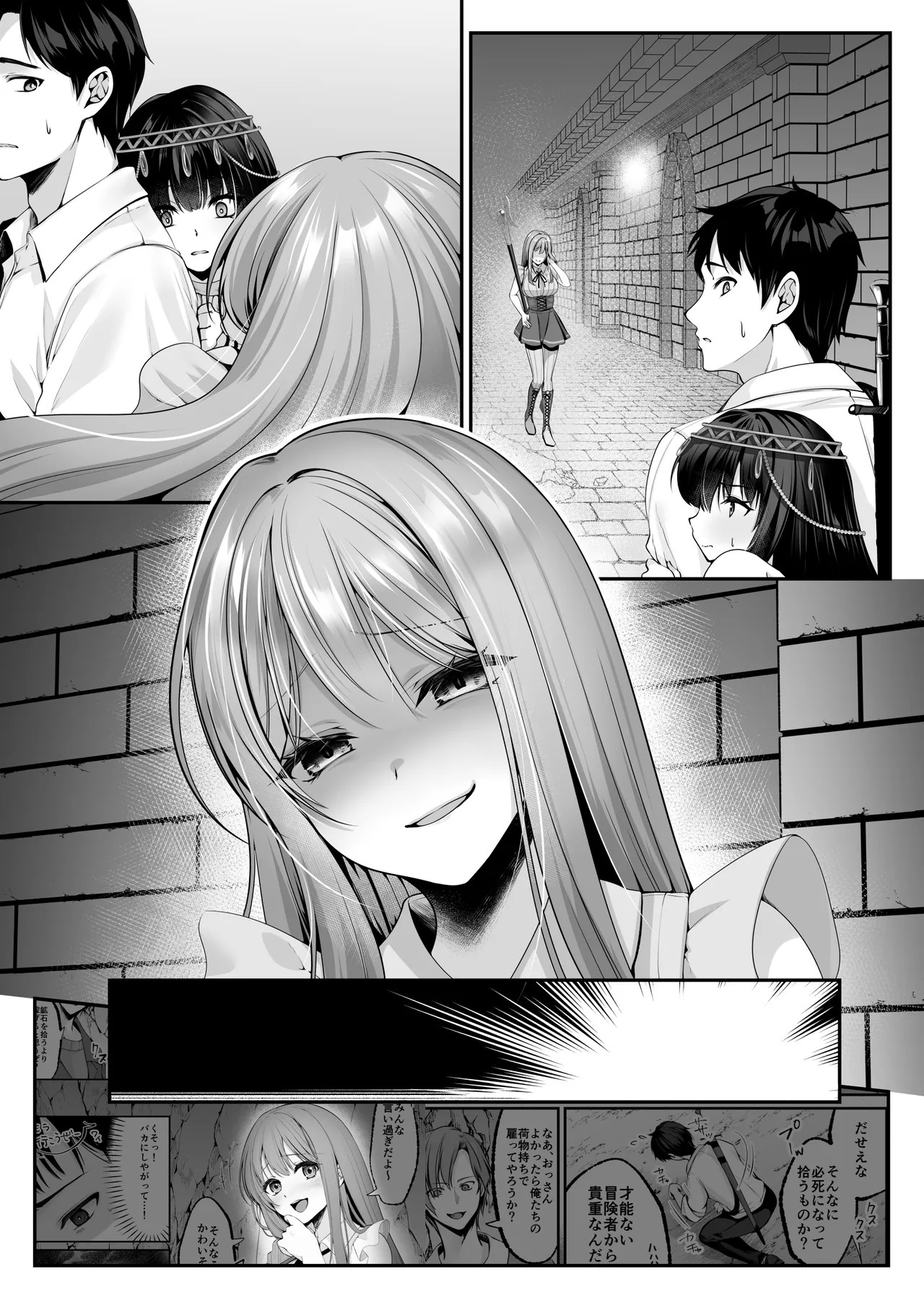 Page 118