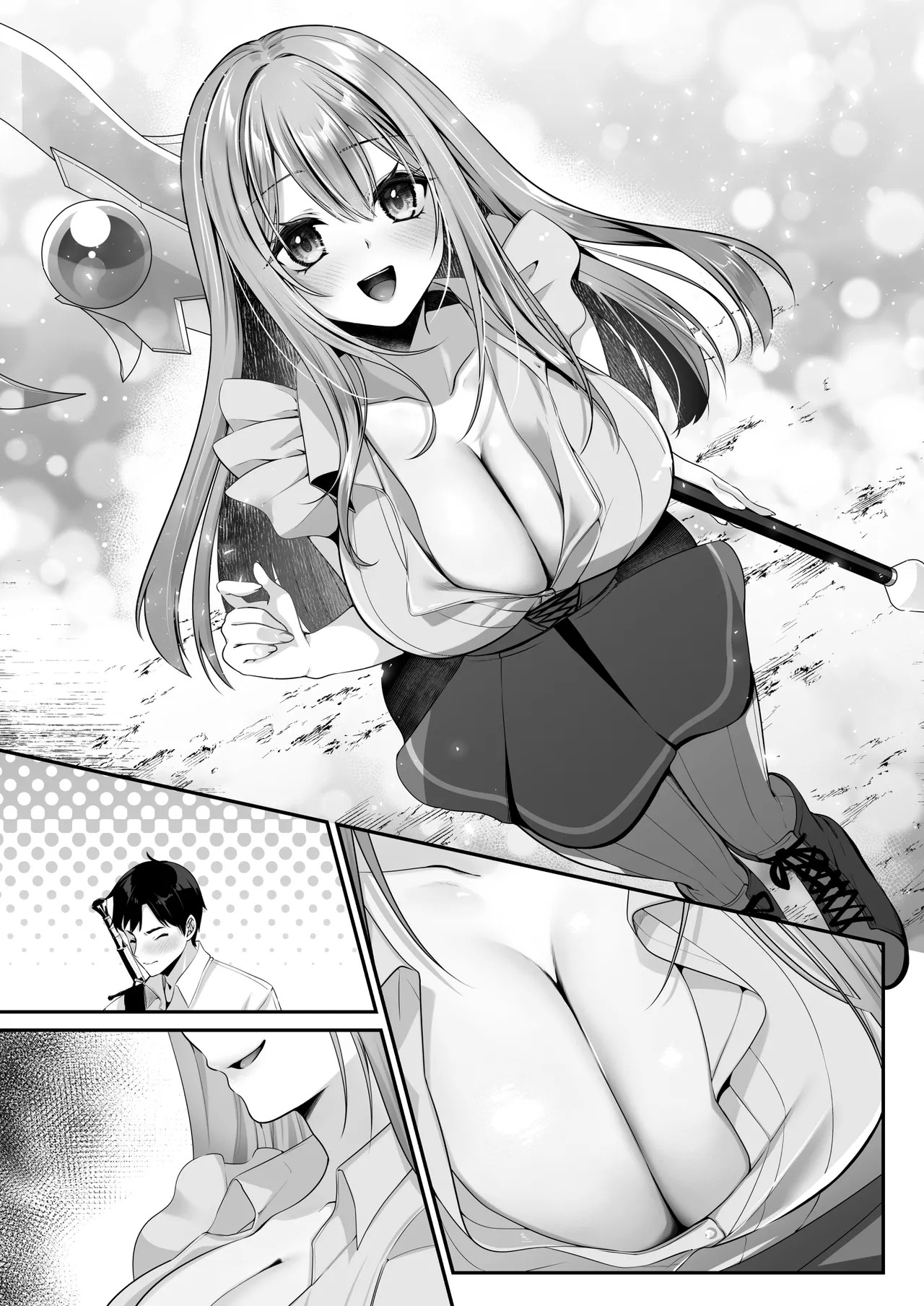 Page 125