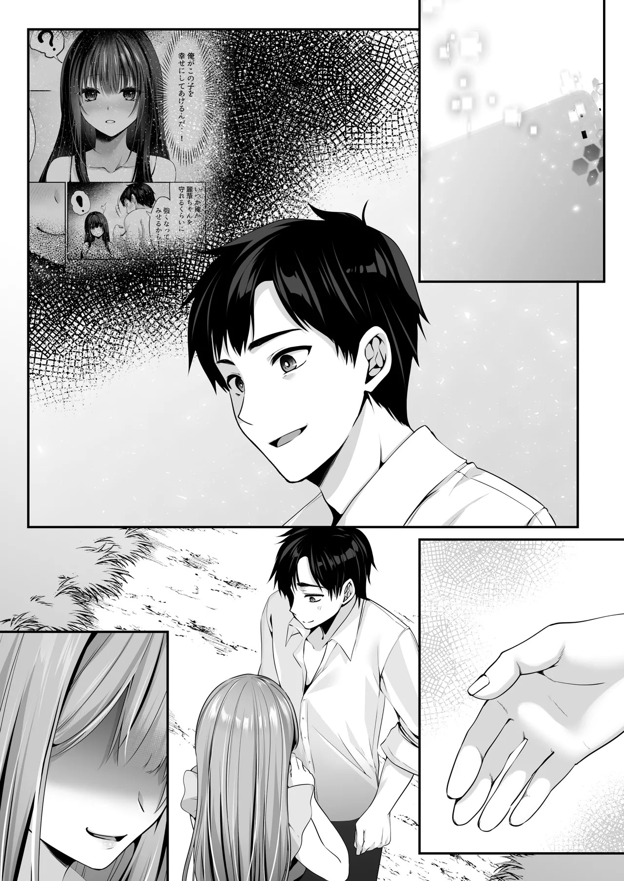 Page 130