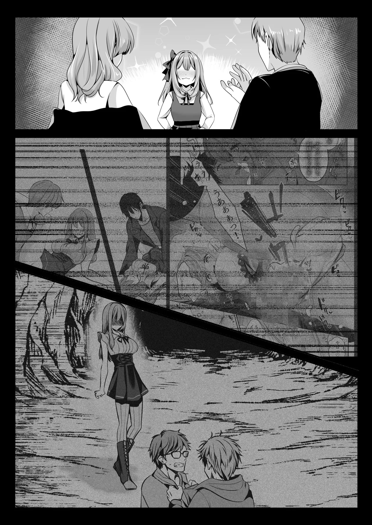 Page 150