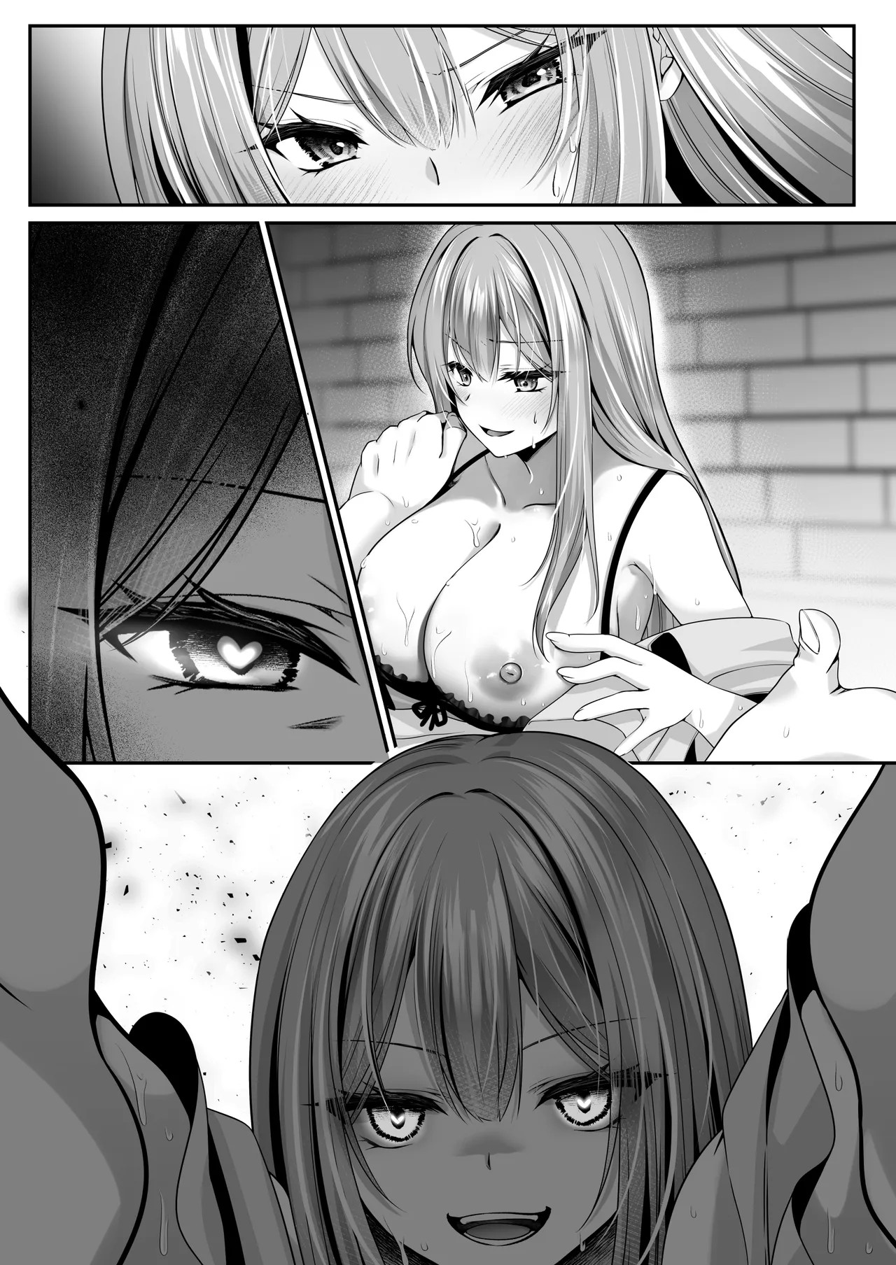 Page 152